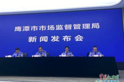 新闻爆料鹰潭论坛,揭秘鹰潭最新动态与热点事件