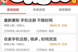 网络兼职有什么推荐吗,热门推荐，轻松赚取额外收入