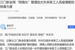南方都市新闻爆料,揭秘事件背后惊人真相